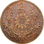 2 Fen / 2 Cents Copper, China, 1930 reverse image