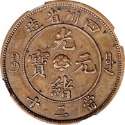 30 Cash - Guangxu Pattern; type 2; copper obverse image