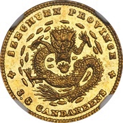 5 Fen - Guangxu Pattern; brass, China, 1897 reverse image
