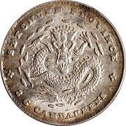 5 Fen - Guangxu, China, 1898-1908 reverse image