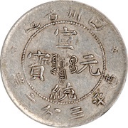 5 Fen - Xuantong obverse image