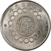 1 Jiao obverse image