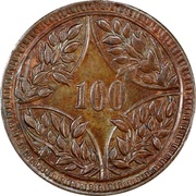 100 Cash Copper, China, 1926 reverse image