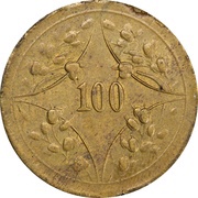 100 Cash Brass, China, 1926 reverse image