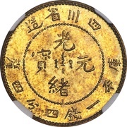 20 Fen - Guangxu Pattern; brass obverse image