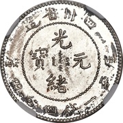 20 Fen - Guangxu Pattern; silver obverse image