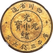 50 Fen - Guangxu Pattern; brass obverse image