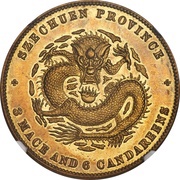 50 Fen - Guangxu Pattern; brass, China, 1897 reverse image