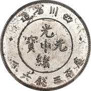 50 Fen - Guangxu Pattern; silver obverse image