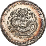50 Fen - Guangxu Pattern; silver, China, 1897 reverse image