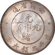 50 Fen - Guangxu obverse image