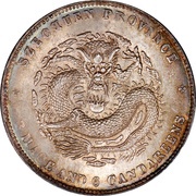 50 Fen - Guangxu, China, 1898-1908 reverse image
