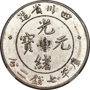 1 Yuan - Guangxu Pattern; silver obverse image
