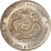 1 Yuan - Guangxu, China, 1901-1908 reverse image