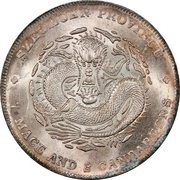 1 Yuan - Xuantong, China, 1909-1911 reverse image
