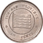 1 Jiao, China, 1923 reverse image