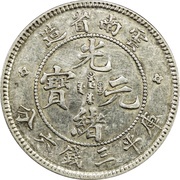 50 Fen - Guangxu obverse image