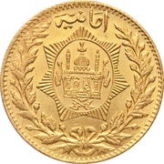2 Amani - Amanullah reverse image