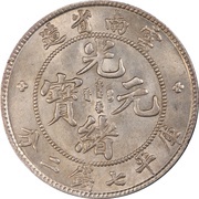 1 Yuan - Guangxu obverse image