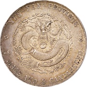 1 Yuan - Xuantong "Spring dollar", China, 1910 reverse image