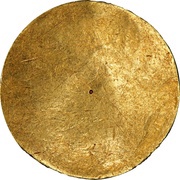 5 Yuan Military ration coinage, China, 1917 reverse image