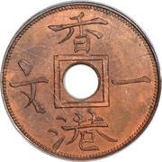 1 Cash - Victoria Trial Strike reverse image