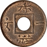 1 Mil - Victoria reverse image