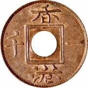 1 Mil - Victoria reverse image