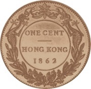 1 Cent - Victoria Trial Strike, China, 1862 reverse image