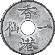 1 Cent - Victoria Trial Strike obverse image
