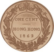 1 Cent - Victoria Trial Strike, China, 1862 reverse image