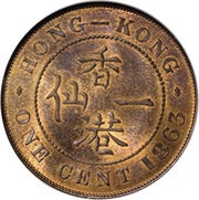 1 Cent - Victoria reverse image