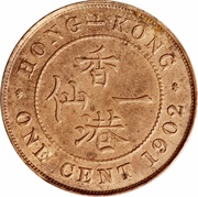 1 Cent - Edward VII reverse image
