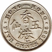 5 Cents - George V, China, 1935 reverse image