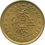 5 Cents - George VI reverse image