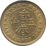 5 Cents - Elizabeth II 1st portrait; security edge reverse image