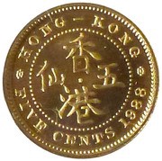 5 Cents - Elizabeth II 3rd portrait reverse image