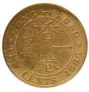 10 Cents - Victoria Piedfort Trial Strike reverse image