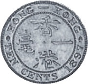 10 Cents - Victoria Trial Strike reverse image