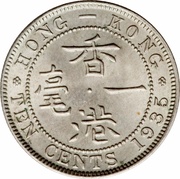 10 Cents - George V reverse image