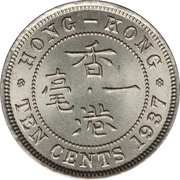 10 Cents - George VI reverse image