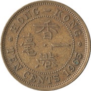 10 Cents - Elizabeth II 1st portrait; security edge reverse image