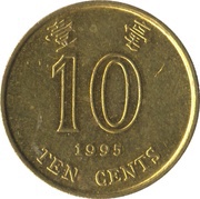 10 Cents, China, 1993-2017 reverse image