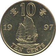 10 Cents - Special Administration Region, China, 1997 reverse image
