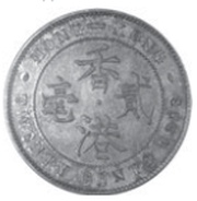 20 Cents - Victoria Trial Strike reverse image