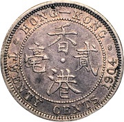 20 Cents - Edward VII, China, 1902-1905 reverse image