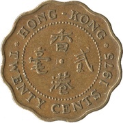 20 Cents - Elizabeth II 2nd portrait, China, 1975-1983 reverse image