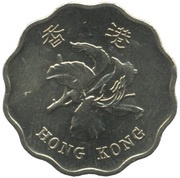 20 Cents - Special Administration Region obverse image