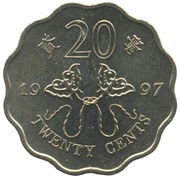 20 Cents - Special Administration Region, China, 1997 reverse image