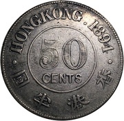 50 Cents - Victoria, China, 1890-1894 reverse image